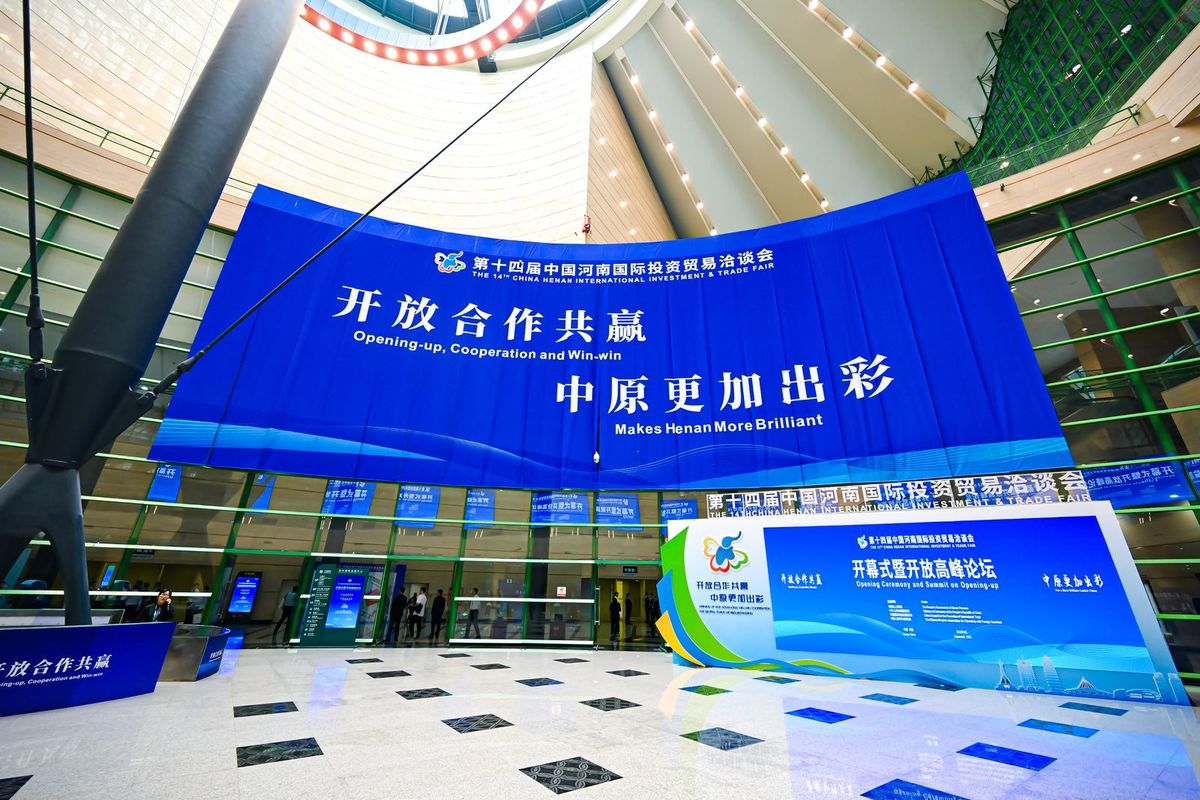 兴瑞建材科技