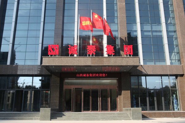 兴瑞建材科技