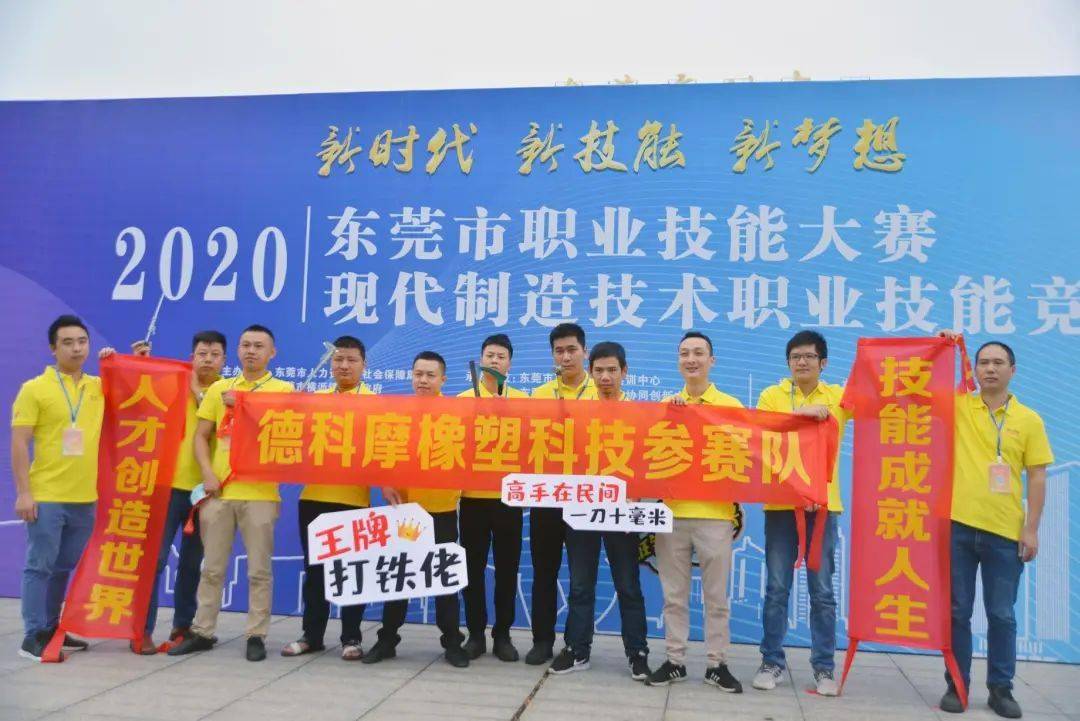 兴瑞建材科技